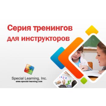 Click to view full image ABA Level 1 (Russian) Session 2: ABA Overview: image 2